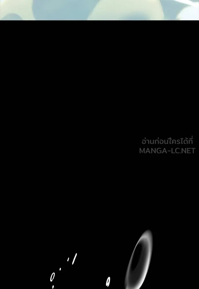 Reincarnation Path of The Underworld King ยอมรา ผู้พิพากษาจากนรก ตอนที่ 52 แปลไทย page 182