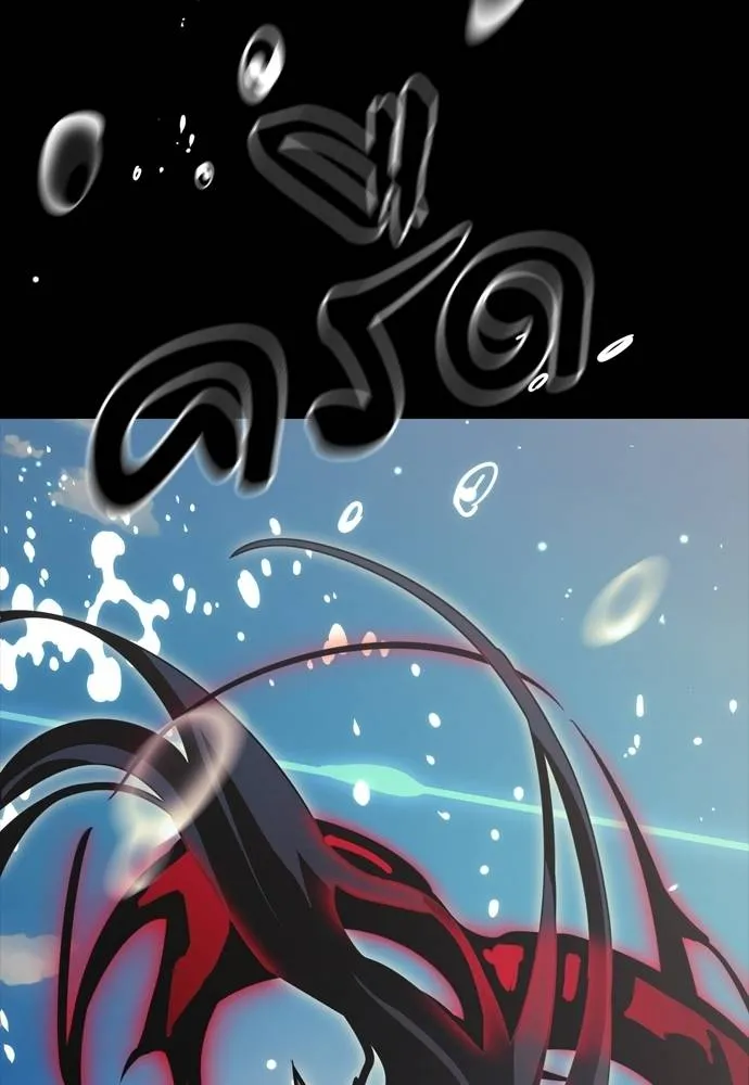 Reincarnation Path of The Underworld King ยอมรา ผู้พิพากษาจากนรก ตอนที่ 52 แปลไทย page 183