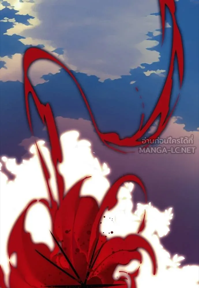 Reincarnation Path of The Underworld King ยอมรา ผู้พิพากษาจากนรก ตอนที่ 52 แปลไทย page 194