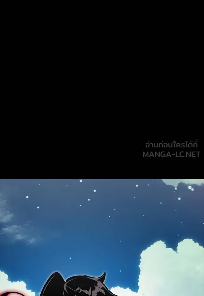 Reincarnation Path of The Underworld King ยอมรา ผู้พิพากษาจากนรก ตอนที่ 52 แปลไทย page 20