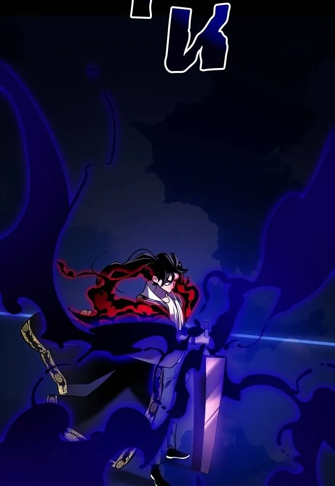 Reincarnation Path of The Underworld King ยอมรา ผู้พิพากษาจากนรก ตอนที่ 52 แปลไทย page 30