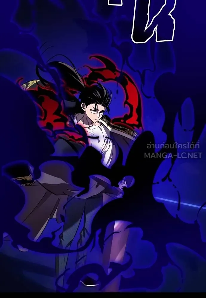 Reincarnation Path of The Underworld King ยอมรา ผู้พิพากษาจากนรก ตอนที่ 52 แปลไทย page 32