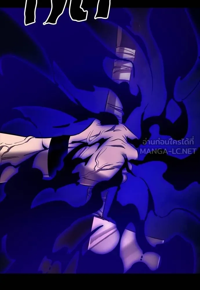 Reincarnation Path of The Underworld King ยอมรา ผู้พิพากษาจากนรก ตอนที่ 52 แปลไทย page 38