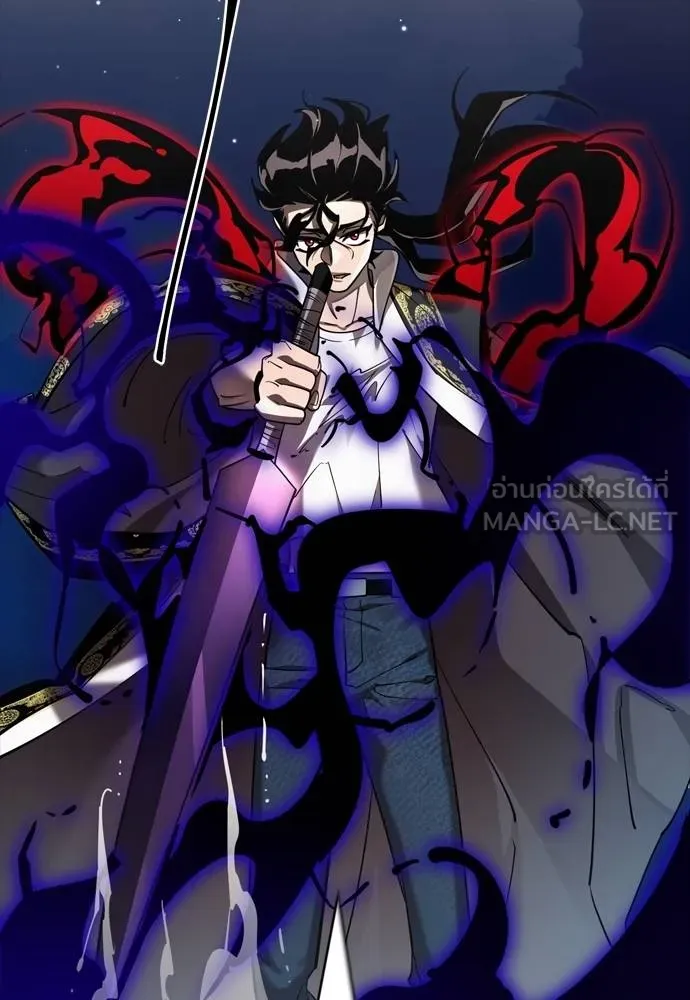 Reincarnation Path of The Underworld King ยอมรา ผู้พิพากษาจากนรก ตอนที่ 52 แปลไทย page 41