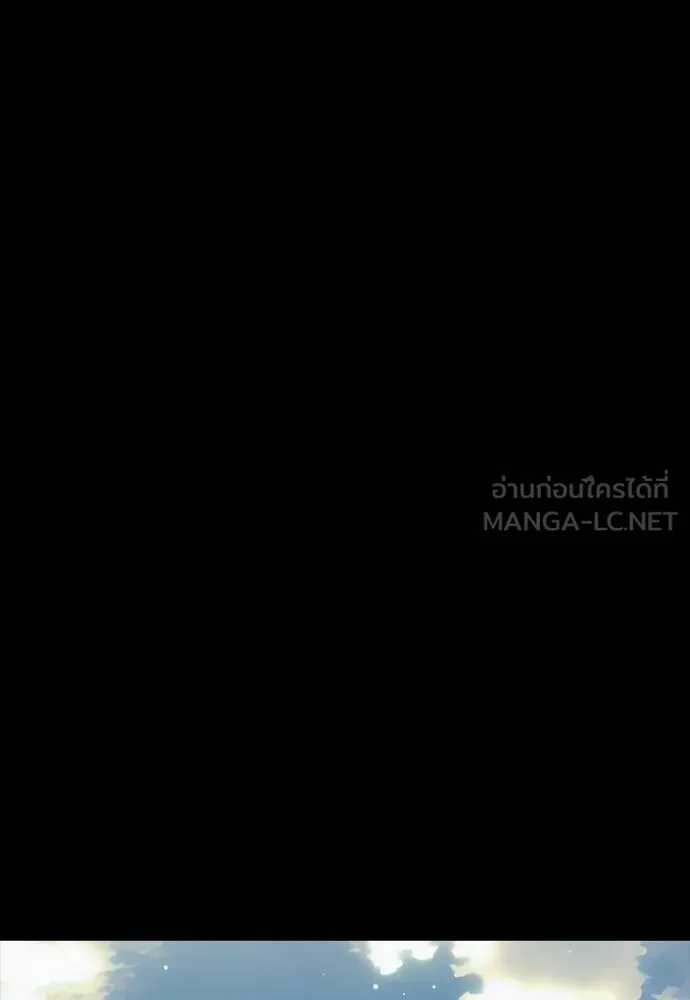 Reincarnation Path of The Underworld King ยอมรา ผู้พิพากษาจากนรก ตอนที่ 52 แปลไทย page 50