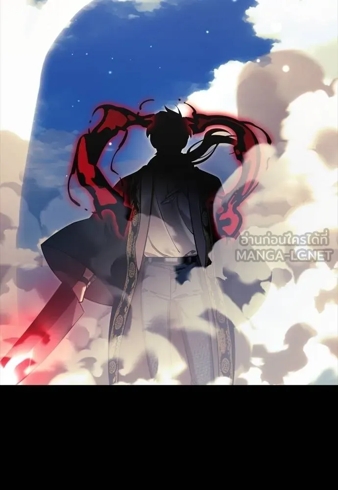 Reincarnation Path of The Underworld King ยอมรา ผู้พิพากษาจากนรก ตอนที่ 52 แปลไทย page 56