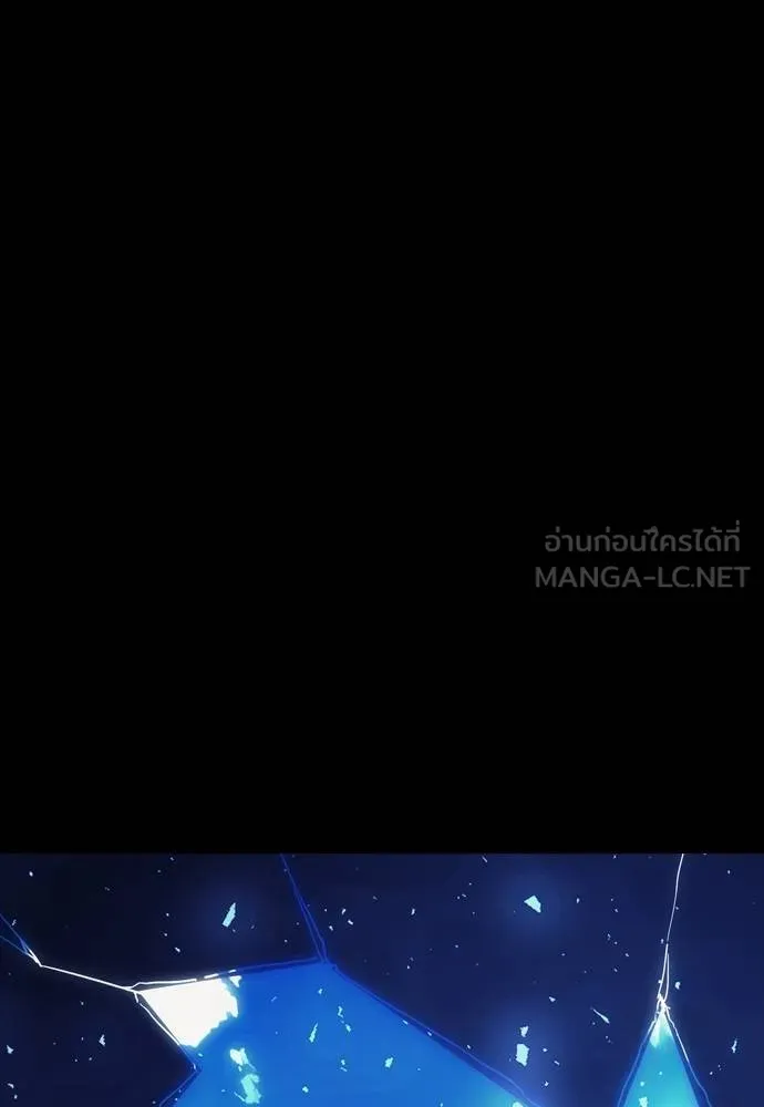 Reincarnation Path of The Underworld King ยอมรา ผู้พิพากษาจากนรก ตอนที่ 52 แปลไทย page 5
