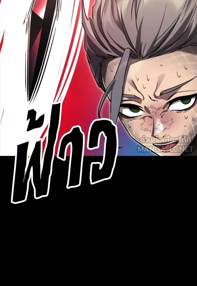Reincarnation Path of The Underworld King ยอมรา ผู้พิพากษาจากนรก ตอนที่ 52 แปลไทย page 65