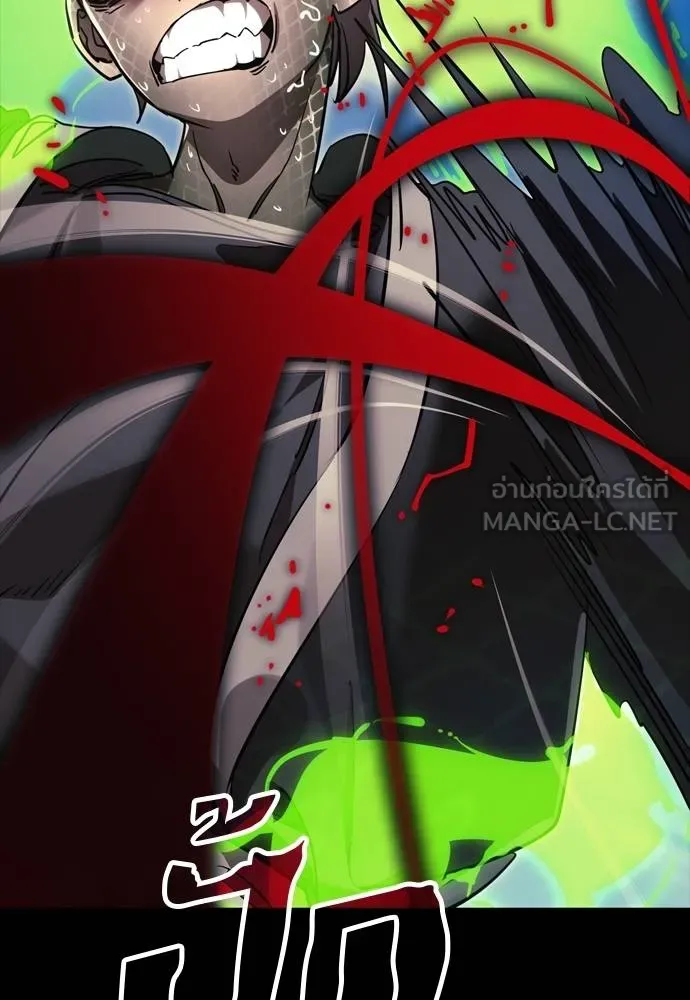 Reincarnation Path of The Underworld King ยอมรา ผู้พิพากษาจากนรก ตอนที่ 52 แปลไทย page 71