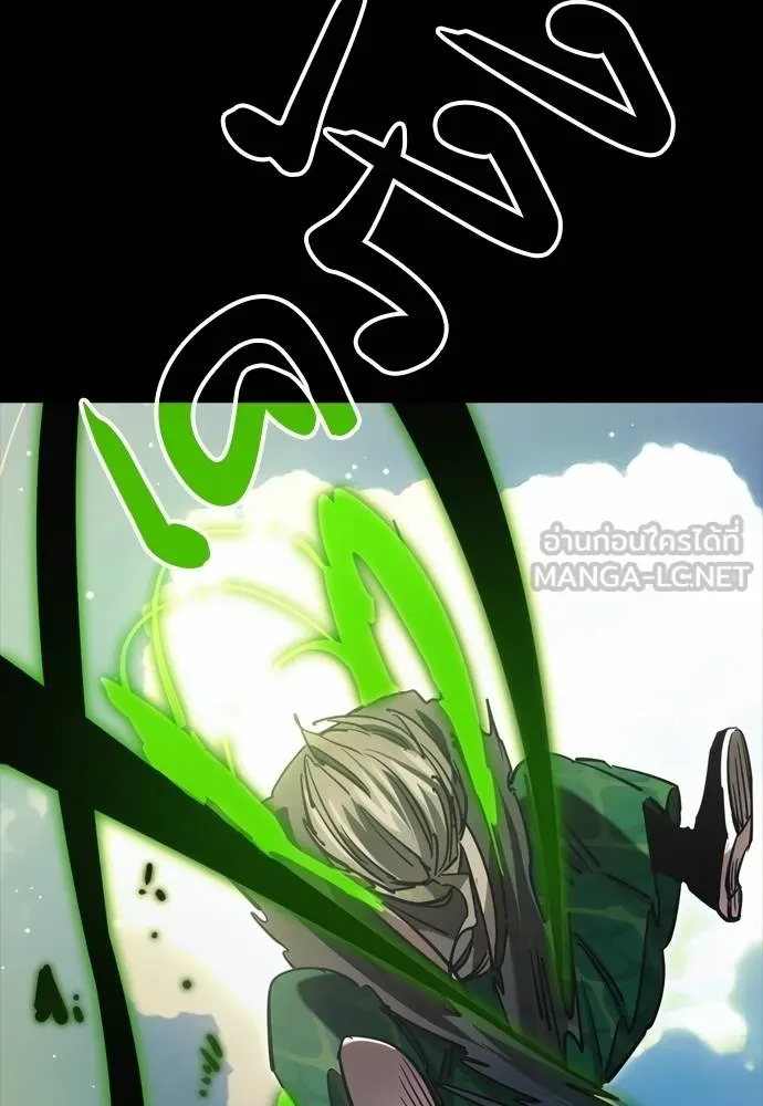 Reincarnation Path of The Underworld King ยอมรา ผู้พิพากษาจากนรก ตอนที่ 52 แปลไทย page 83