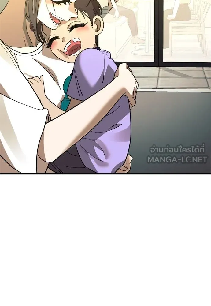 Reincarnation Path of The Underworld King ยอมรา ผู้พิพากษาจากนรก ตอนที่ 53 แปลไทย page 110