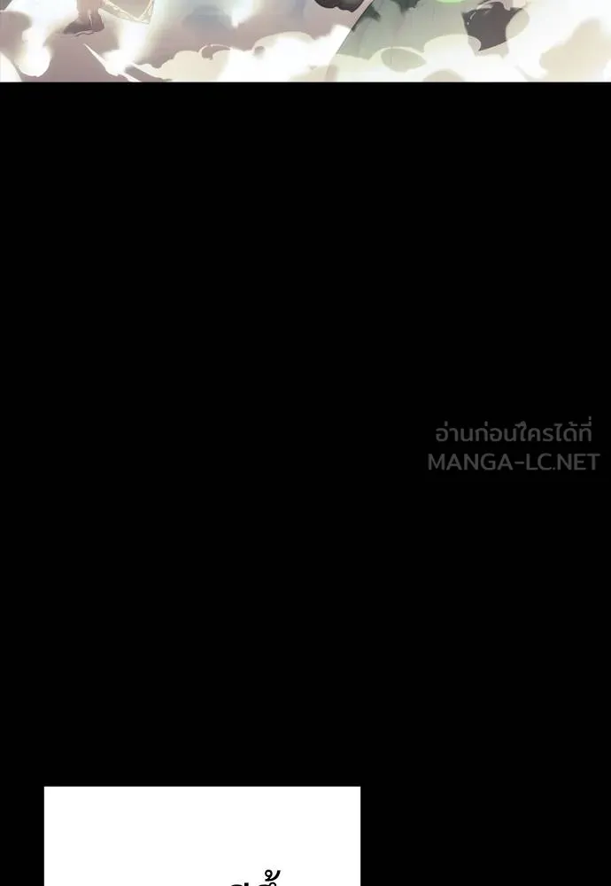 Reincarnation Path of The Underworld King ยอมรา ผู้พิพากษาจากนรก ตอนที่ 53 แปลไทย page 11