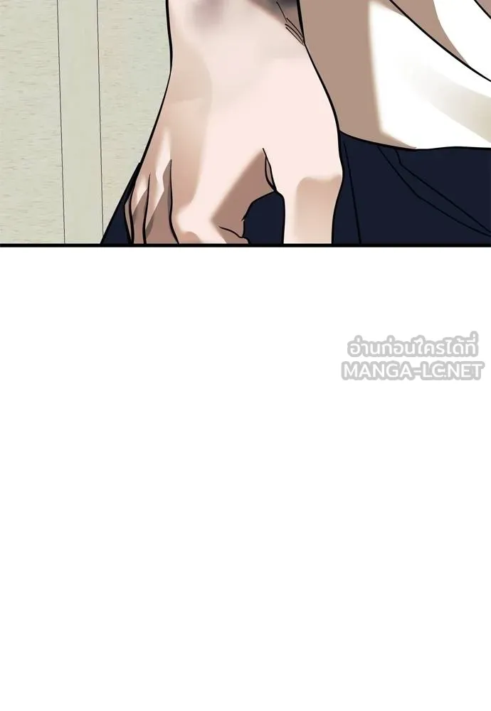 Reincarnation Path of The Underworld King ยอมรา ผู้พิพากษาจากนรก ตอนที่ 53 แปลไทย page 119