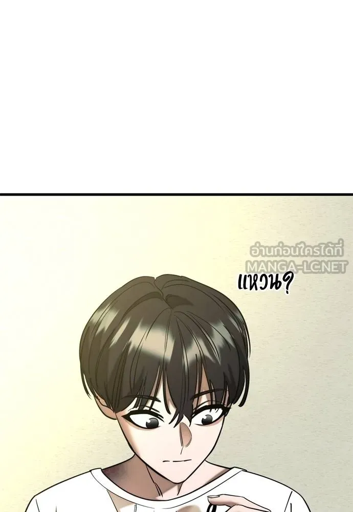Reincarnation Path of The Underworld King ยอมรา ผู้พิพากษาจากนรก ตอนที่ 53 แปลไทย page 134