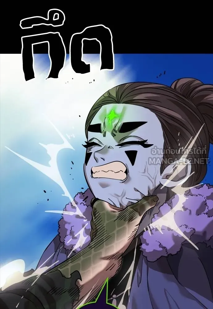 Reincarnation Path of The Underworld King ยอมรา ผู้พิพากษาจากนรก ตอนที่ 53 แปลไทย page 164