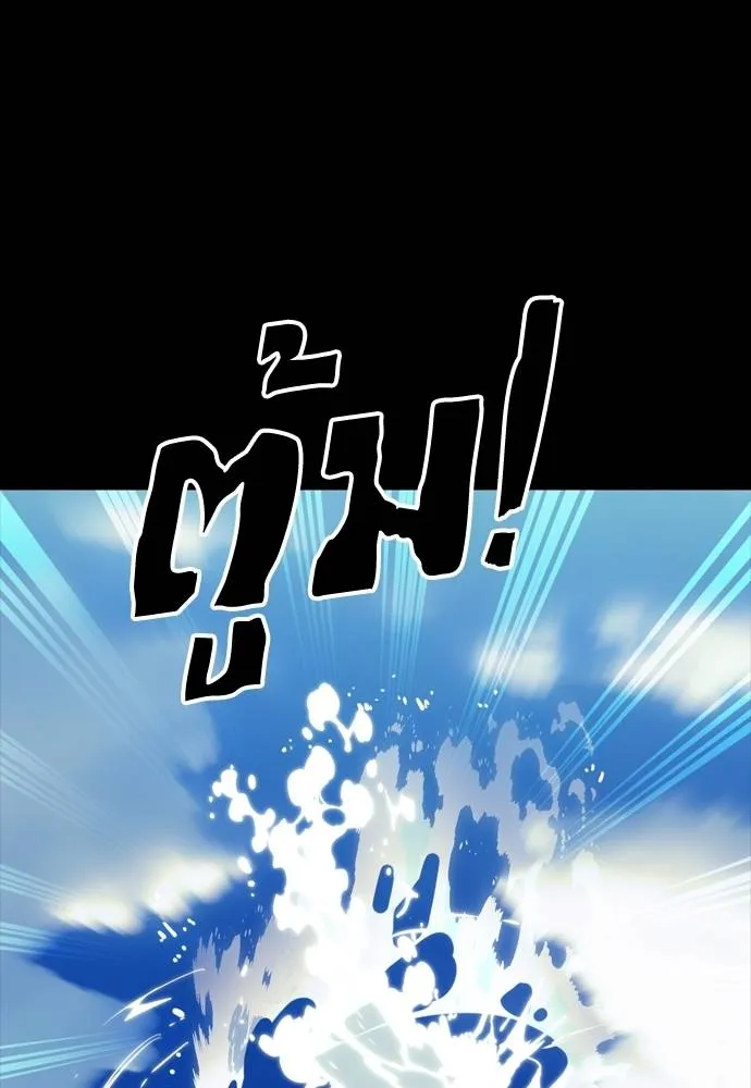 Reincarnation Path of The Underworld King ยอมรา ผู้พิพากษาจากนรก ตอนที่ 53 แปลไทย page 175