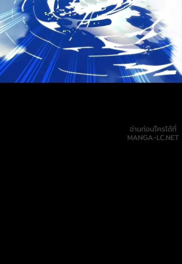 Reincarnation Path of The Underworld King ยอมรา ผู้พิพากษาจากนรก ตอนที่ 53 แปลไทย page 176