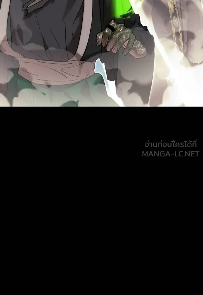 Reincarnation Path of The Underworld King ยอมรา ผู้พิพากษาจากนรก ตอนที่ 53 แปลไทย page 17