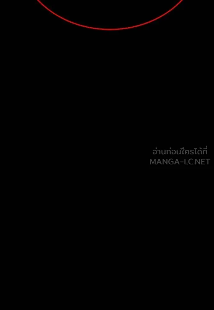 Reincarnation Path of The Underworld King ยอมรา ผู้พิพากษาจากนรก ตอนที่ 53 แปลไทย page 179