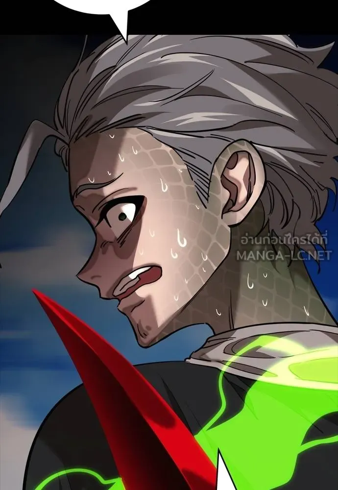 Reincarnation Path of The Underworld King ยอมรา ผู้พิพากษาจากนรก ตอนที่ 53 แปลไทย page 23