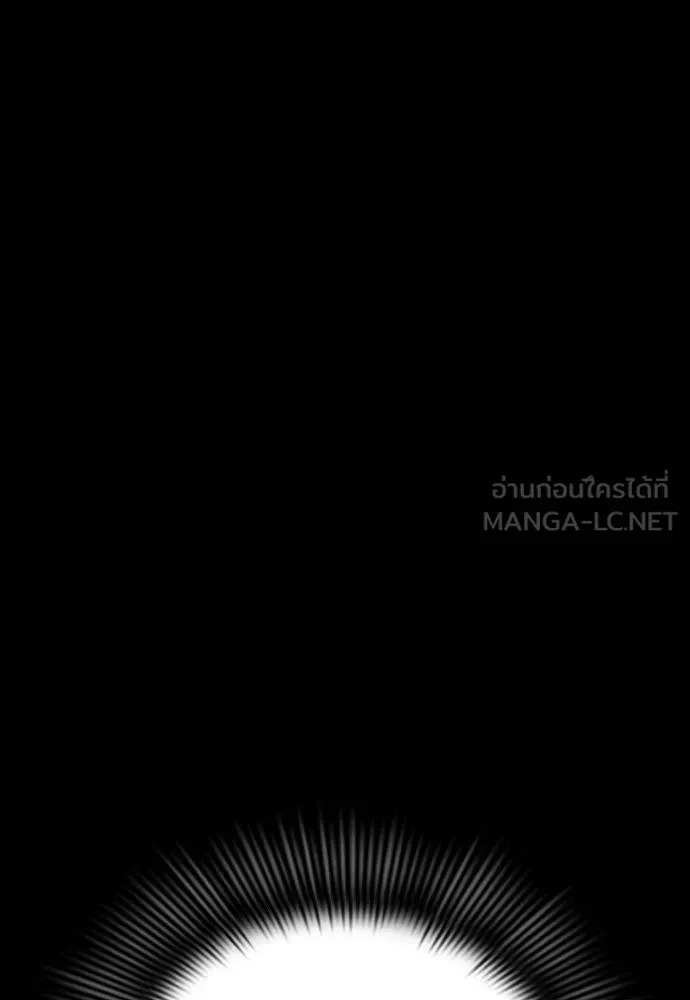 Reincarnation Path of The Underworld King ยอมรา ผู้พิพากษาจากนรก ตอนที่ 53 แปลไทย page 2