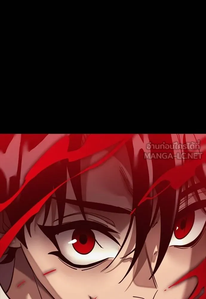 Reincarnation Path of The Underworld King ยอมรา ผู้พิพากษาจากนรก ตอนที่ 53 แปลไทย page 29