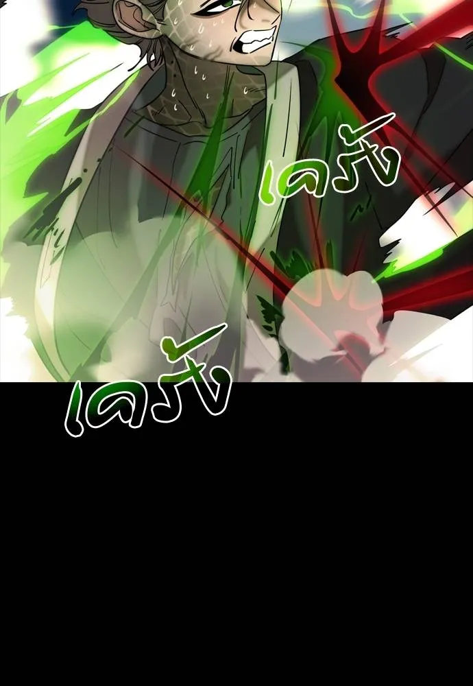 Reincarnation Path of The Underworld King ยอมรา ผู้พิพากษาจากนรก ตอนที่ 53 แปลไทย page 37