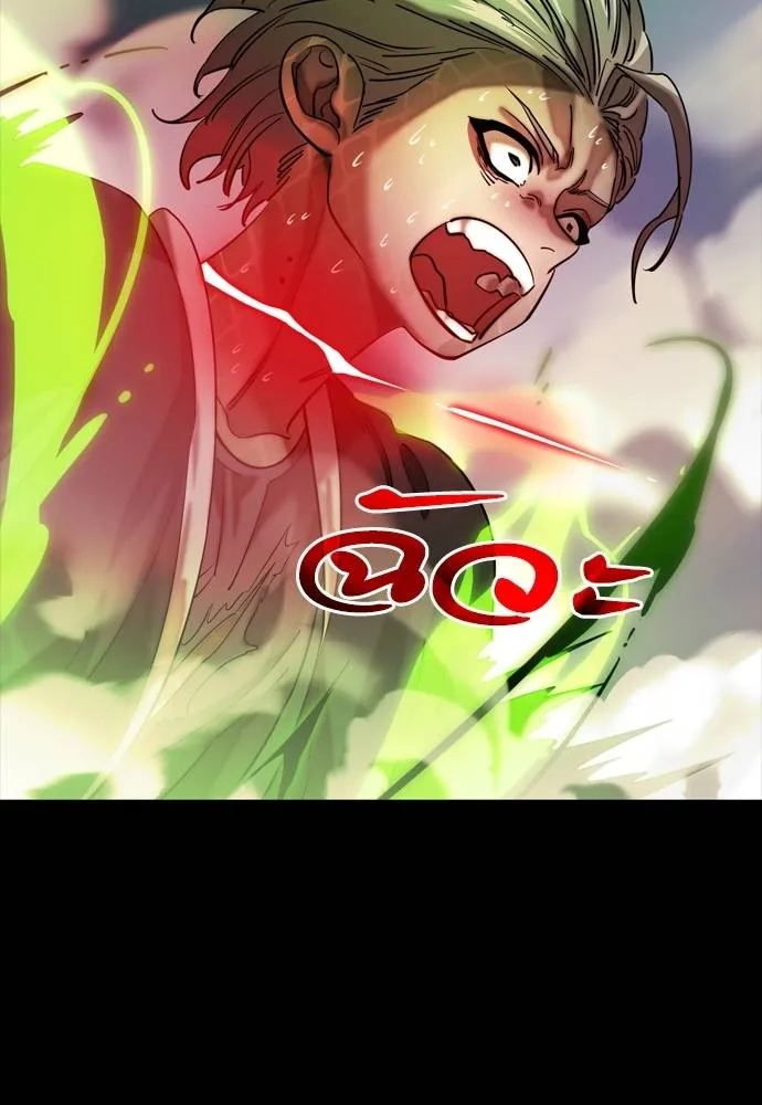 Reincarnation Path of The Underworld King ยอมรา ผู้พิพากษาจากนรก ตอนที่ 53 แปลไทย page 39