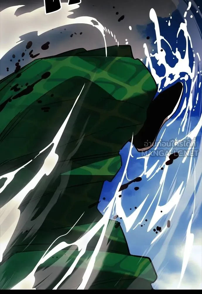 Reincarnation Path of The Underworld King ยอมรา ผู้พิพากษาจากนรก ตอนที่ 53 แปลไทย page 44