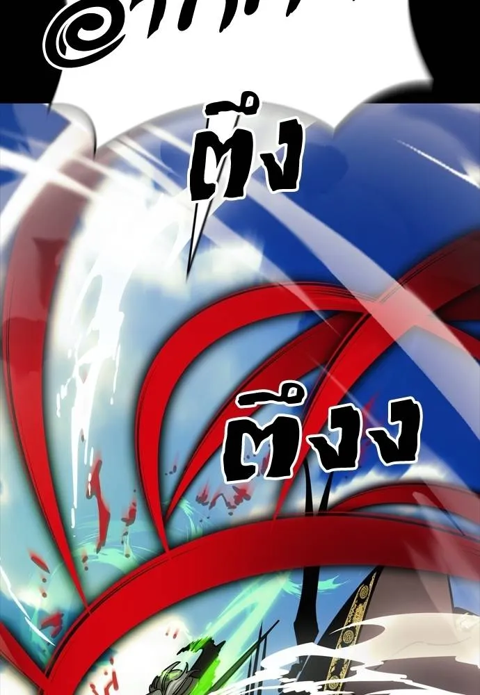 Reincarnation Path of The Underworld King ยอมรา ผู้พิพากษาจากนรก ตอนที่ 53 แปลไทย page 46