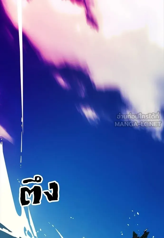 Reincarnation Path of The Underworld King ยอมรา ผู้พิพากษาจากนรก ตอนที่ 53 แปลไทย page 68