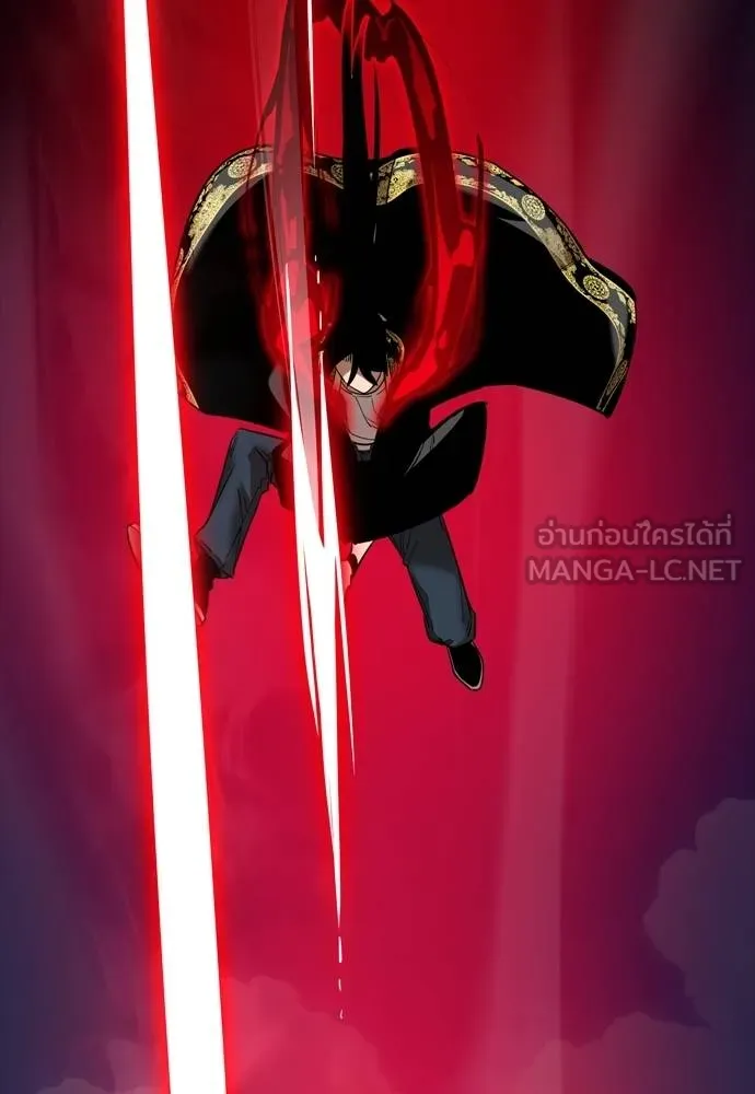 Reincarnation Path of The Underworld King ยอมรา ผู้พิพากษาจากนรก ตอนที่ 53 แปลไทย page 77