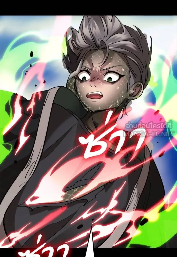 Reincarnation Path of The Underworld King ยอมรา ผู้พิพากษาจากนรก ตอนที่ 53 แปลไทย page 8
