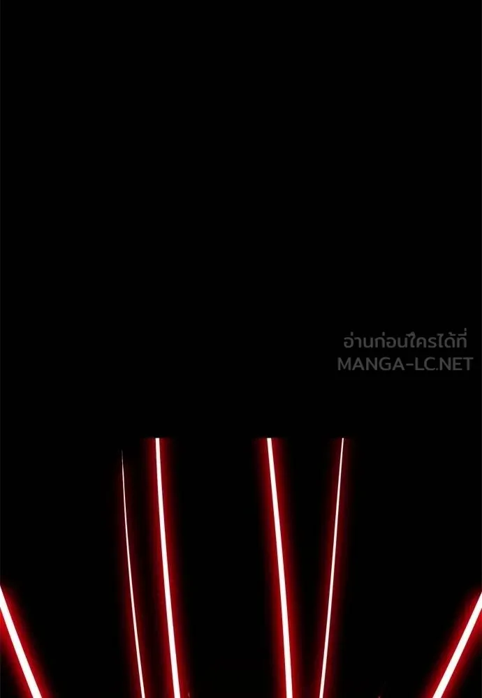 Reincarnation Path of The Underworld King ยอมรา ผู้พิพากษาจากนรก ตอนที่ 53 แปลไทย page 89