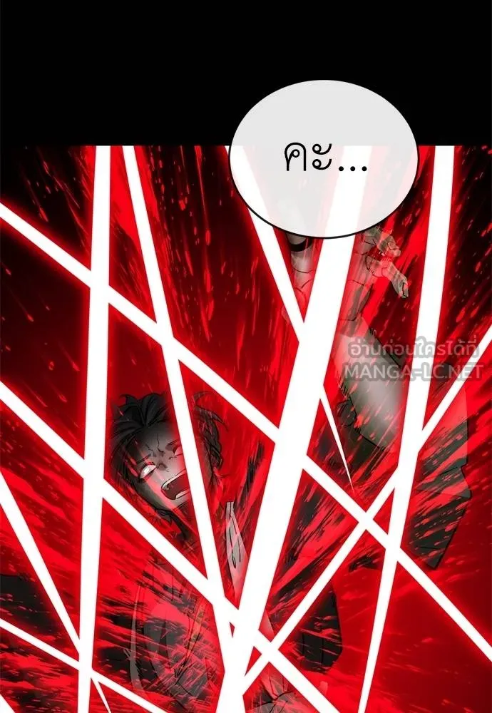 Reincarnation Path of The Underworld King ยอมรา ผู้พิพากษาจากนรก ตอนที่ 53 แปลไทย page 92