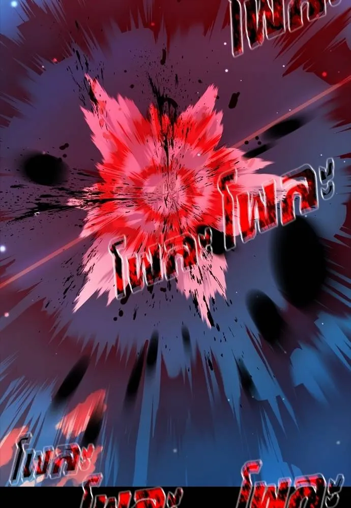 Reincarnation Path of The Underworld King ยอมรา ผู้พิพากษาจากนรก ตอนที่ 54 แปลไทย page 18