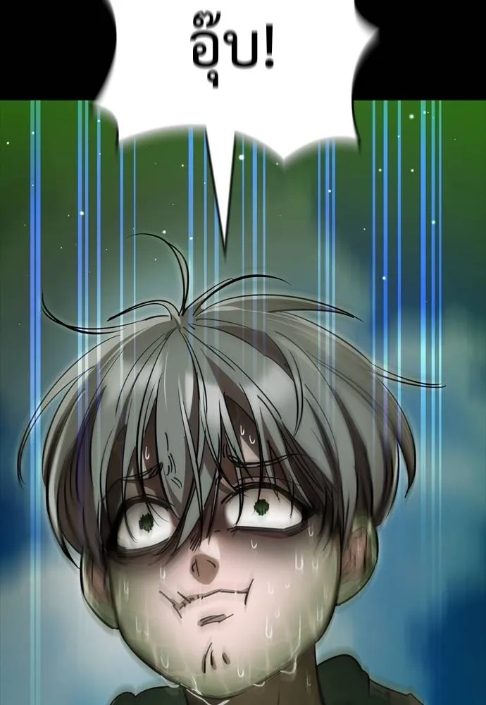 Reincarnation Path of The Underworld King ยอมรา ผู้พิพากษาจากนรก ตอนที่ 54 แปลไทย page 3