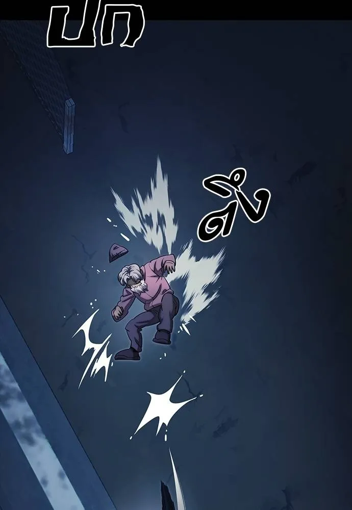 Reincarnation Path of The Underworld King ยอมรา ผู้พิพากษาจากนรก ตอนที่ 56 แปลไทย page 117