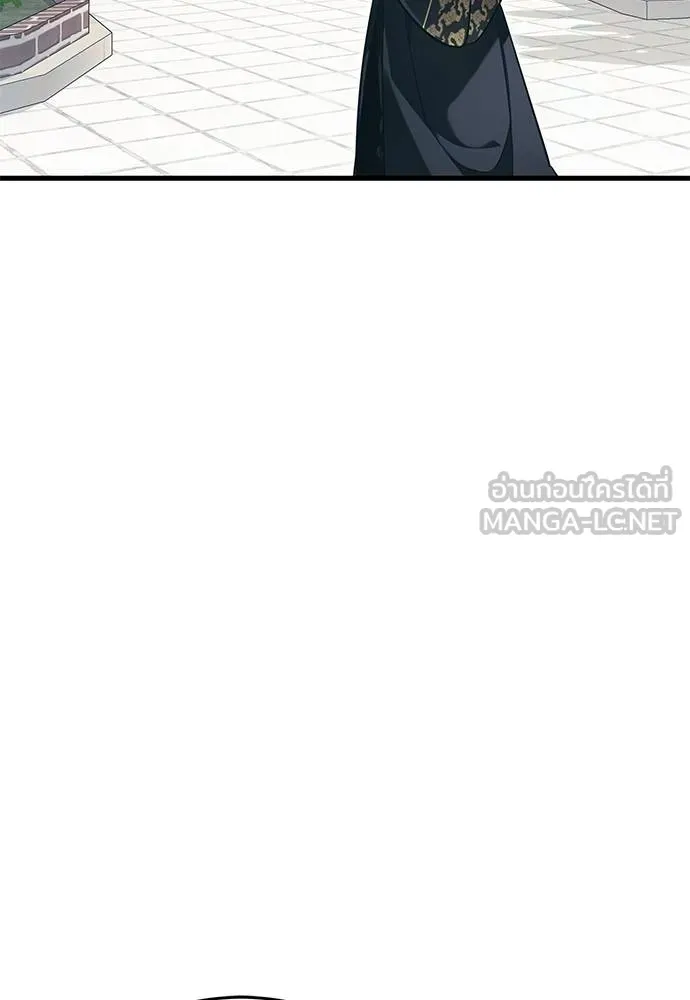 Reincarnation Path of The Underworld King ยอมรา ผู้พิพากษาจากนรก ตอนที่ 56 แปลไทย page 11