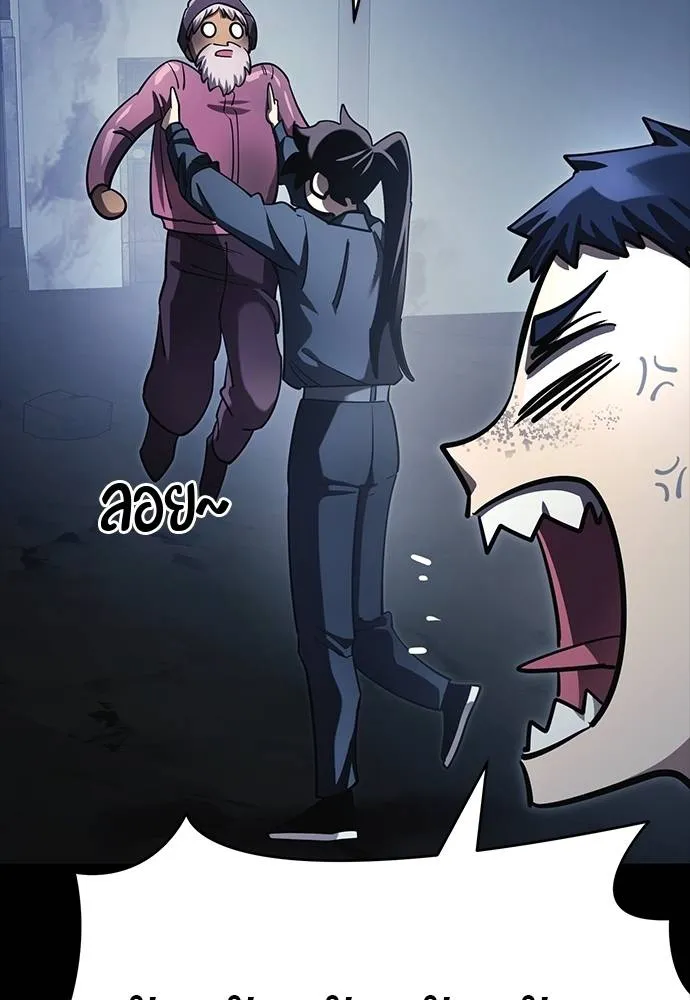 Reincarnation Path of The Underworld King ยอมรา ผู้พิพากษาจากนรก ตอนที่ 56 แปลไทย page 145