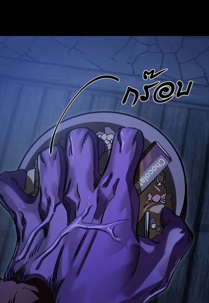 Reincarnation Path of The Underworld King ยอมรา ผู้พิพากษาจากนรก ตอนที่ 56 แปลไทย page 169