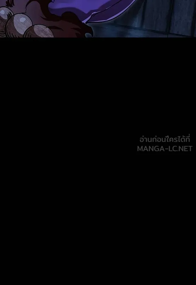 Reincarnation Path of The Underworld King ยอมรา ผู้พิพากษาจากนรก ตอนที่ 56 แปลไทย page 170
