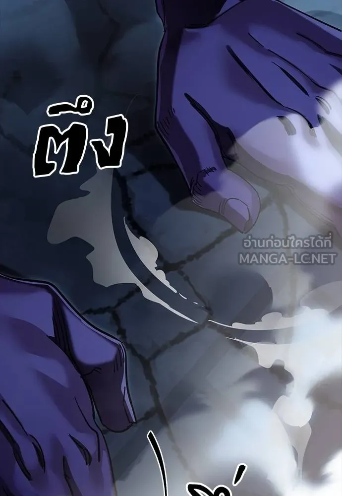 Reincarnation Path of The Underworld King ยอมรา ผู้พิพากษาจากนรก ตอนที่ 56 แปลไทย page 176