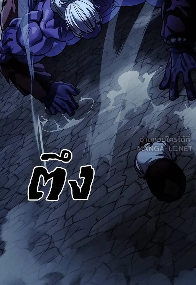 Reincarnation Path of The Underworld King ยอมรา ผู้พิพากษาจากนรก ตอนที่ 56 แปลไทย page 182