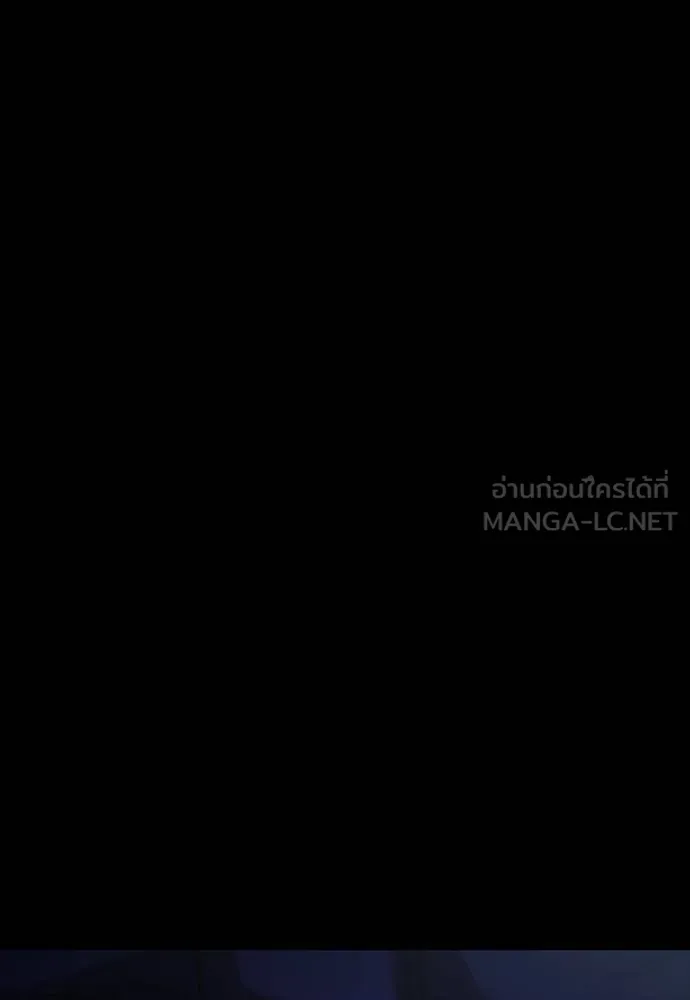 Reincarnation Path of The Underworld King ยอมรา ผู้พิพากษาจากนรก ตอนที่ 56 แปลไทย page 185