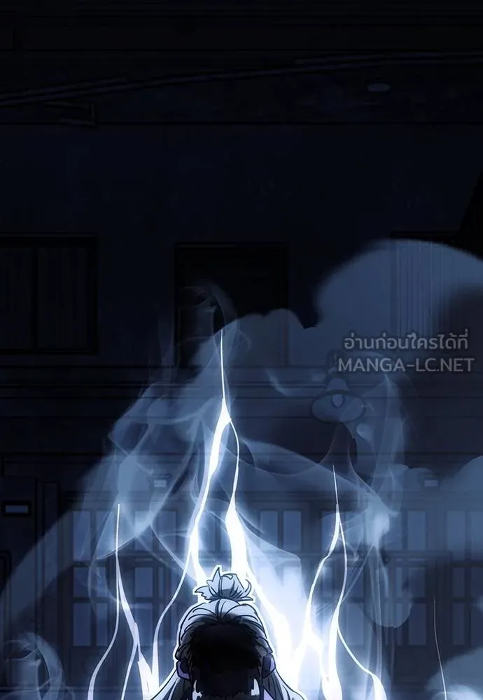 Reincarnation Path of The Underworld King ยอมรา ผู้พิพากษาจากนรก ตอนที่ 56 แปลไทย page 188