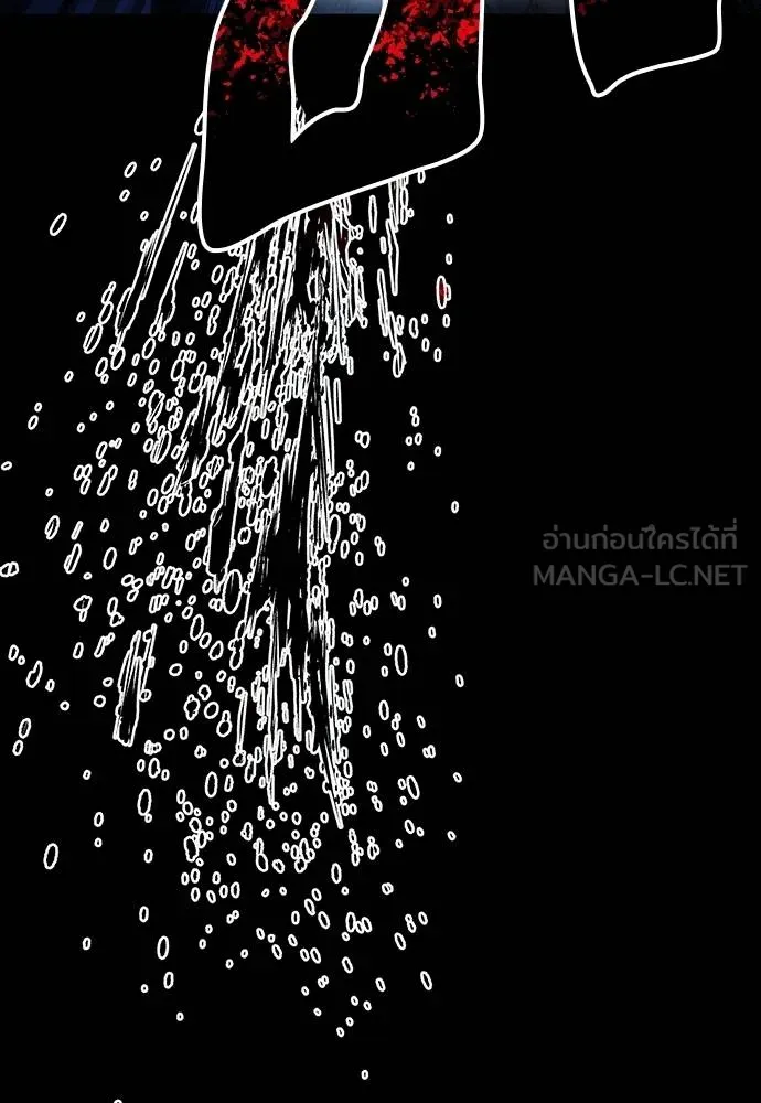 Reincarnation Path of The Underworld King ยอมรา ผู้พิพากษาจากนรก ตอนที่ 56 แปลไทย page 197