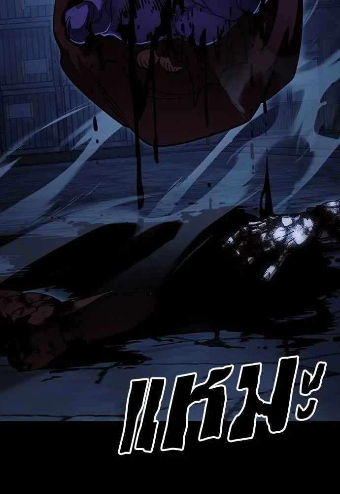 Reincarnation Path of The Underworld King ยอมรา ผู้พิพากษาจากนรก ตอนที่ 56 แปลไทย page 199