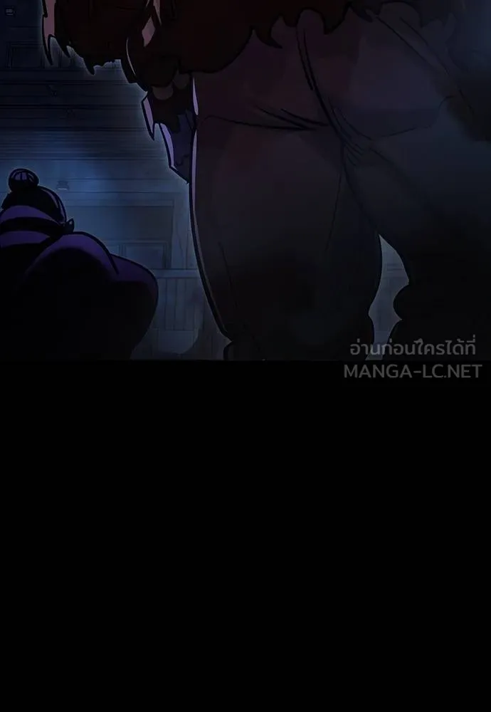 Reincarnation Path of The Underworld King ยอมรา ผู้พิพากษาจากนรก ตอนที่ 56 แปลไทย page 206