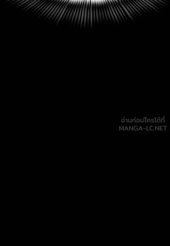 Reincarnation Path of The Underworld King ยอมรา ผู้พิพากษาจากนรก ตอนที่ 56 แปลไทย page 89